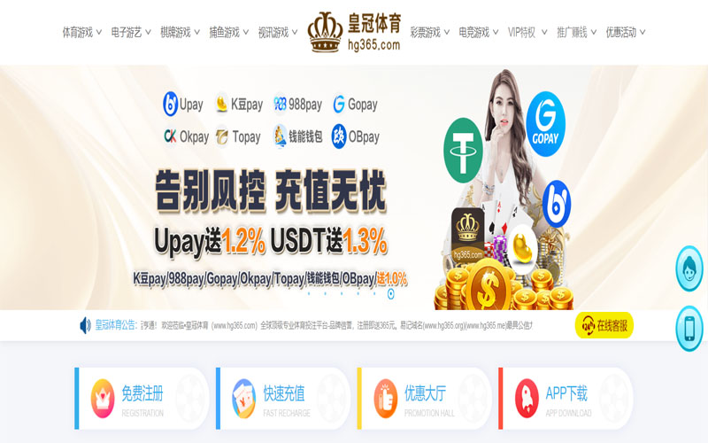 九游体育|平台登录入口体育的规则与条款讲解 – 新手须知