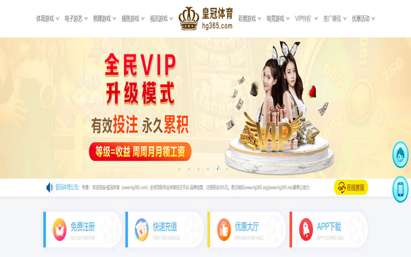 九游体育|平台登录入口体育App下载 – 线上最佳足球买球APP