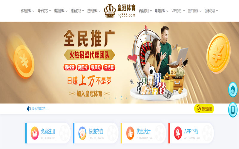 九游体育|平台登录入口体育注册账户和游戏下注使用权
