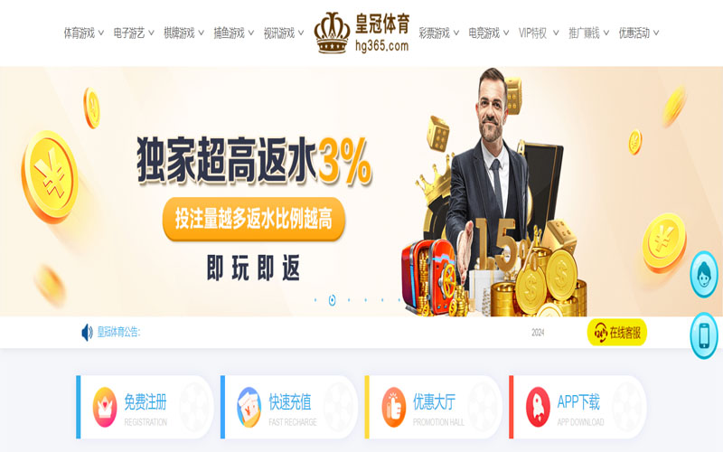 九游体育|平台登录入口的在线体育博彩APP供应商
