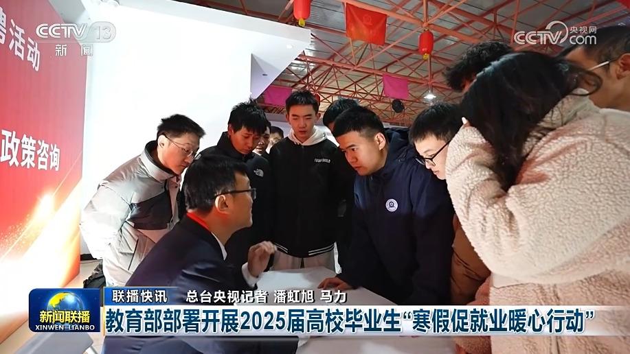 金链和发展
