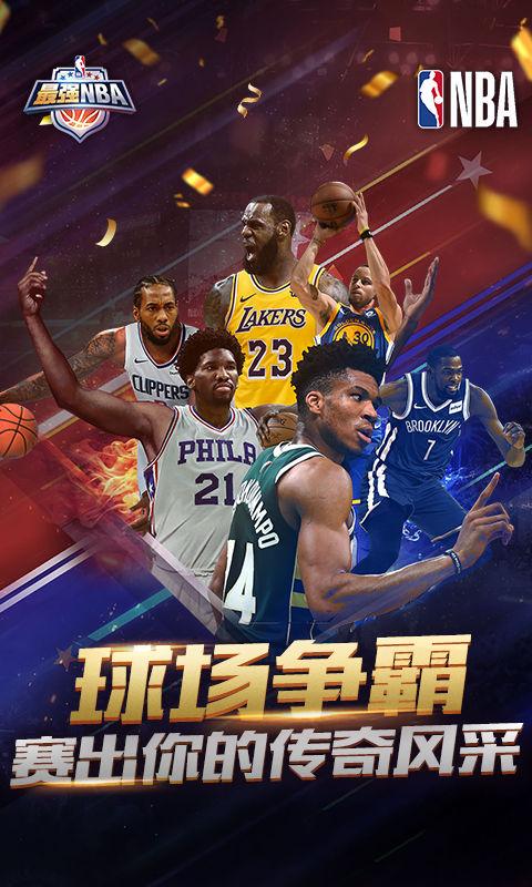 和训练中发