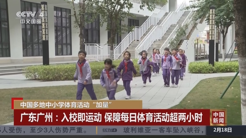 埃弗顿在申