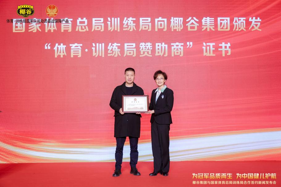支付