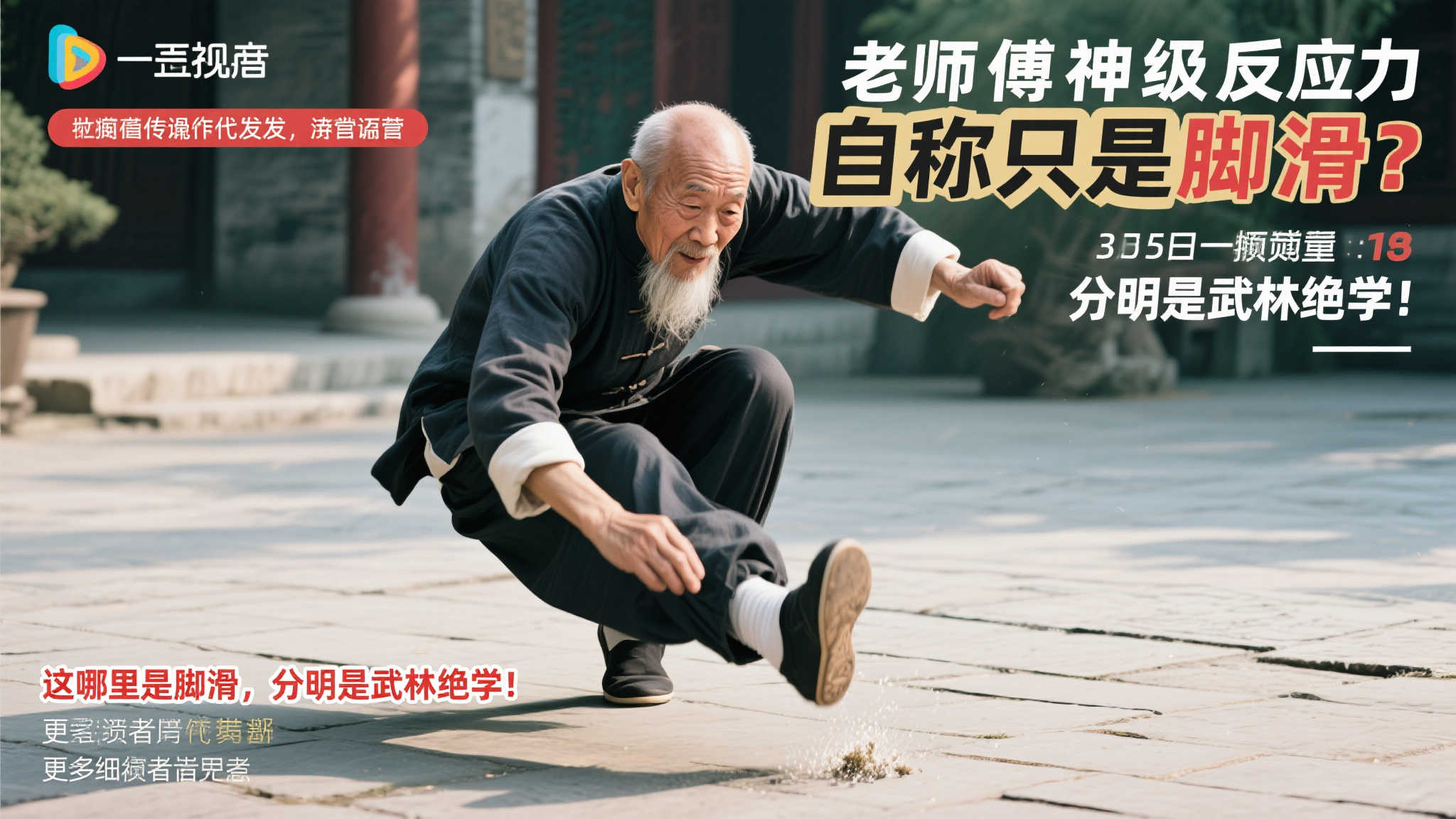 何为球迷提